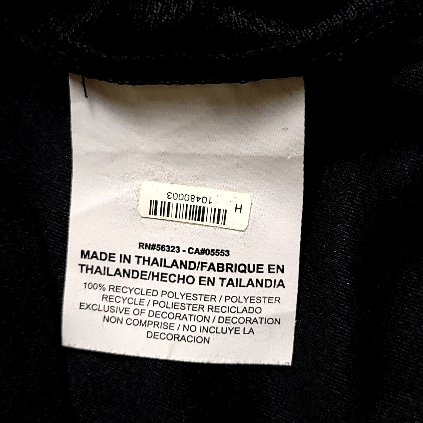 Ibrahimovic PSG Paris Saint Germain 2015 2016 Third UEFA Soccer Jersey L SKU# 658901-011 )