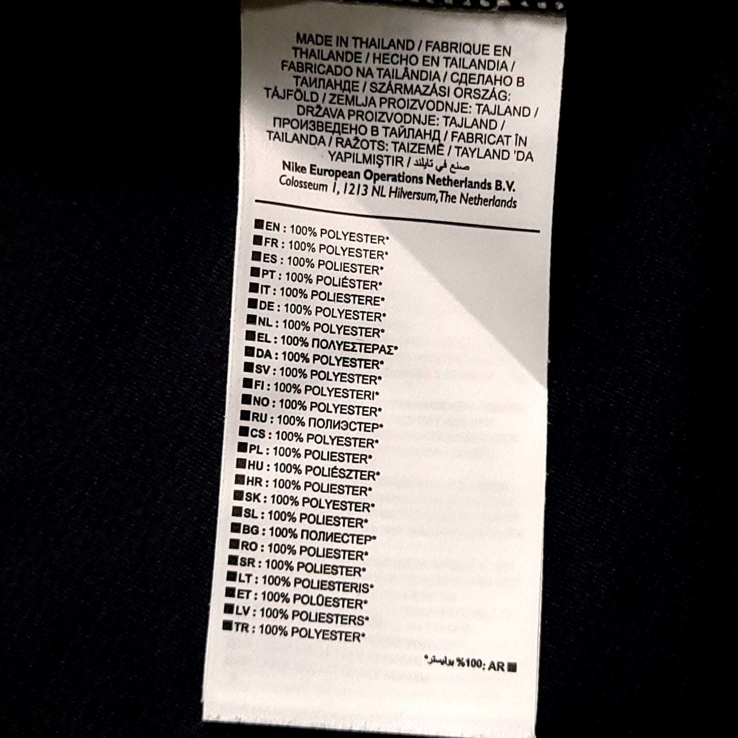 Ibrahimovic PSG Paris Saint Germain 2015 2016 Third UEFA Soccer Jersey M SKU# 658901-011 - ForeverSoccerJerseys