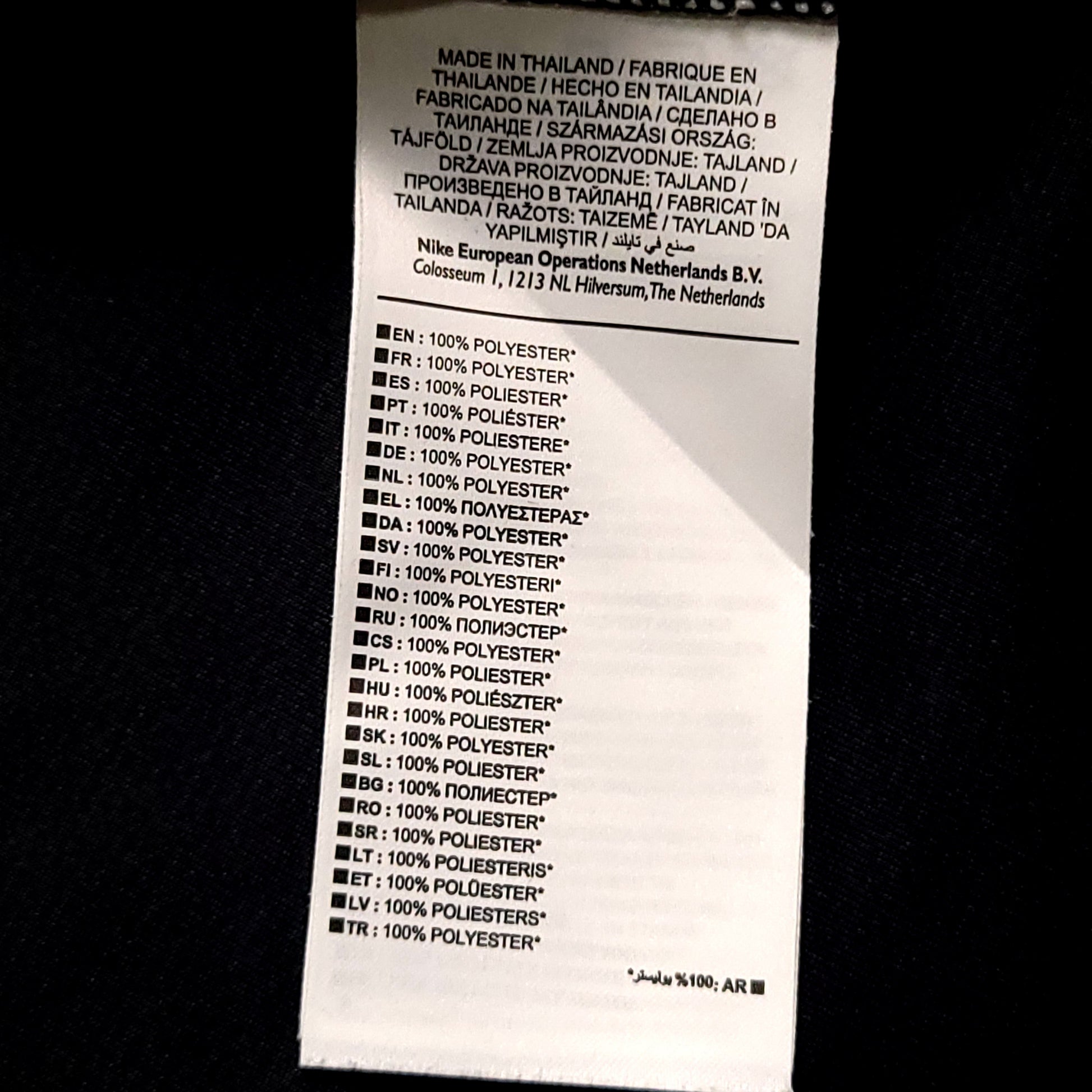 Ibrahimovic PSG Paris Saint Germain 2015 2016 Third UEFA Soccer Jersey M SKU# 658901-011 - ForeverSoccerJerseys