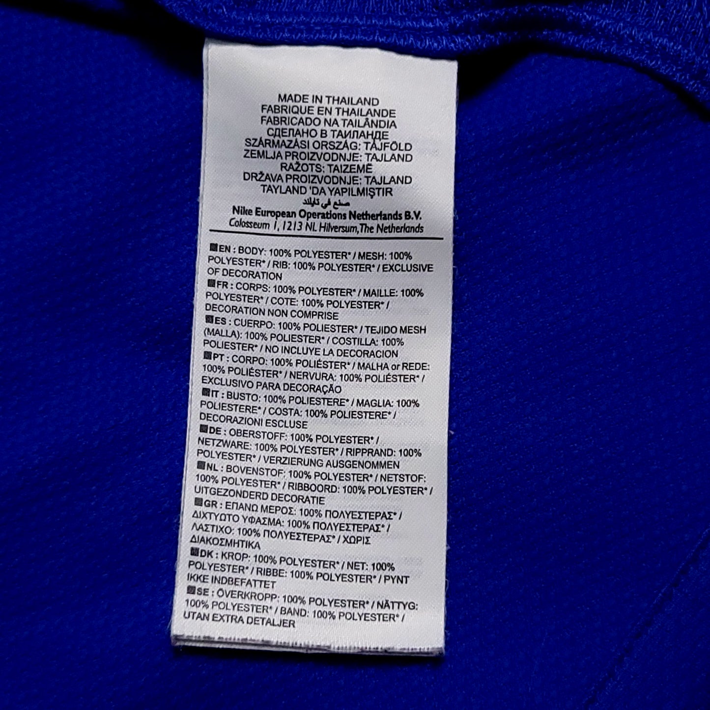 Kaka Brazil 2010 WORLD CUP Away Soccer Jersey L SKU# 369251-493