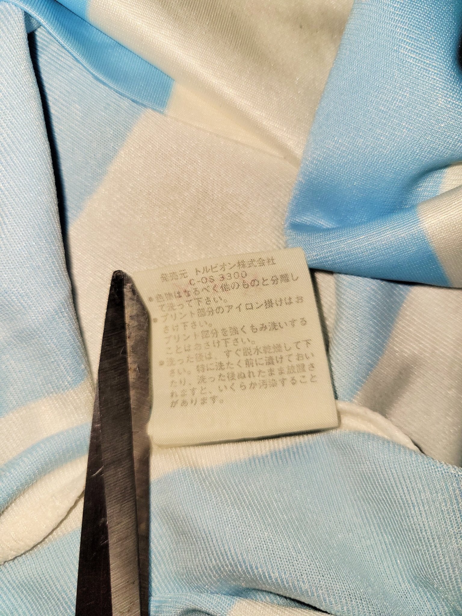 Maradona Argentina Le Coq Sportif 1986 1980's Home Jersey Shirt Camiseta Maglia L Le Coq Sportif